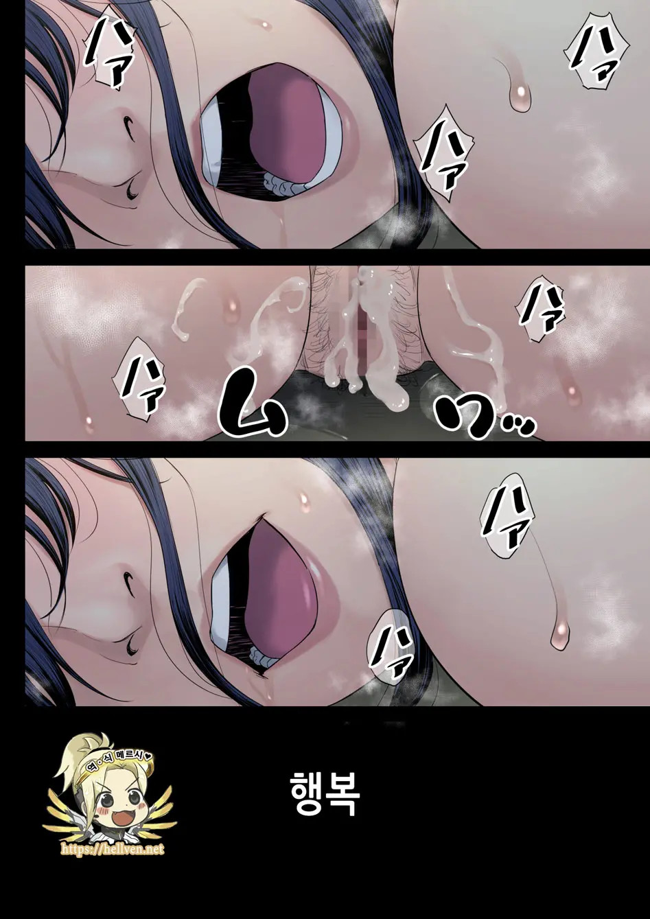 파멸의 한 수 4 40 번째 망가 이미지